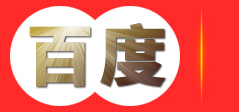 阿勒泰地区建设工程交易中心